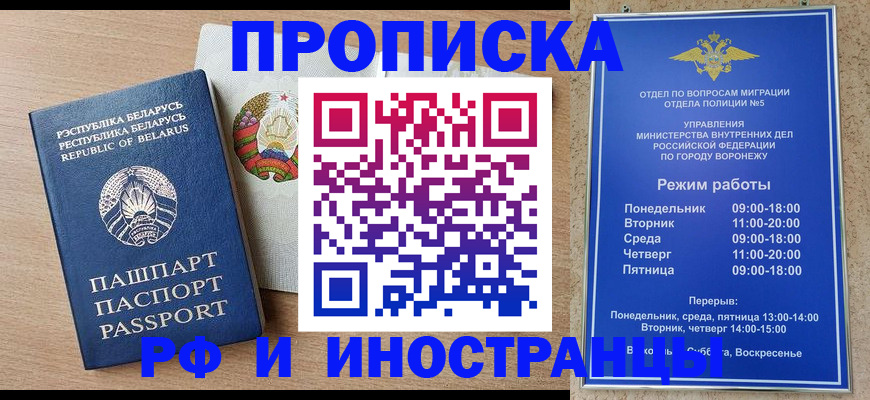 пропишу в квартире в Пермском крае