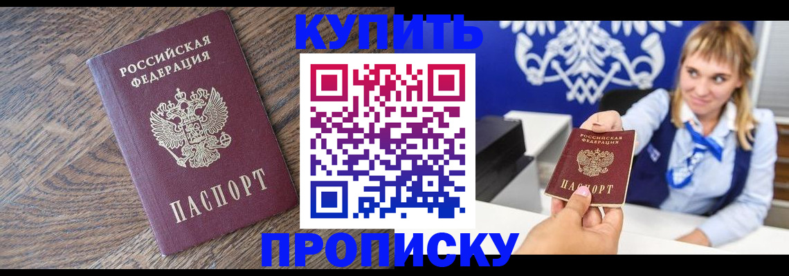 временная регистрация поиск в Пермском крае